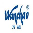 萬超汽車MES系統(tǒng)實(shí)施案例